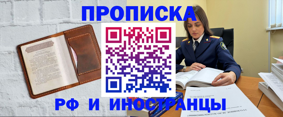 найти адрес прописки в Порхове