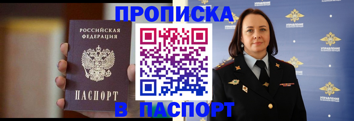 форма 3 в Порхове